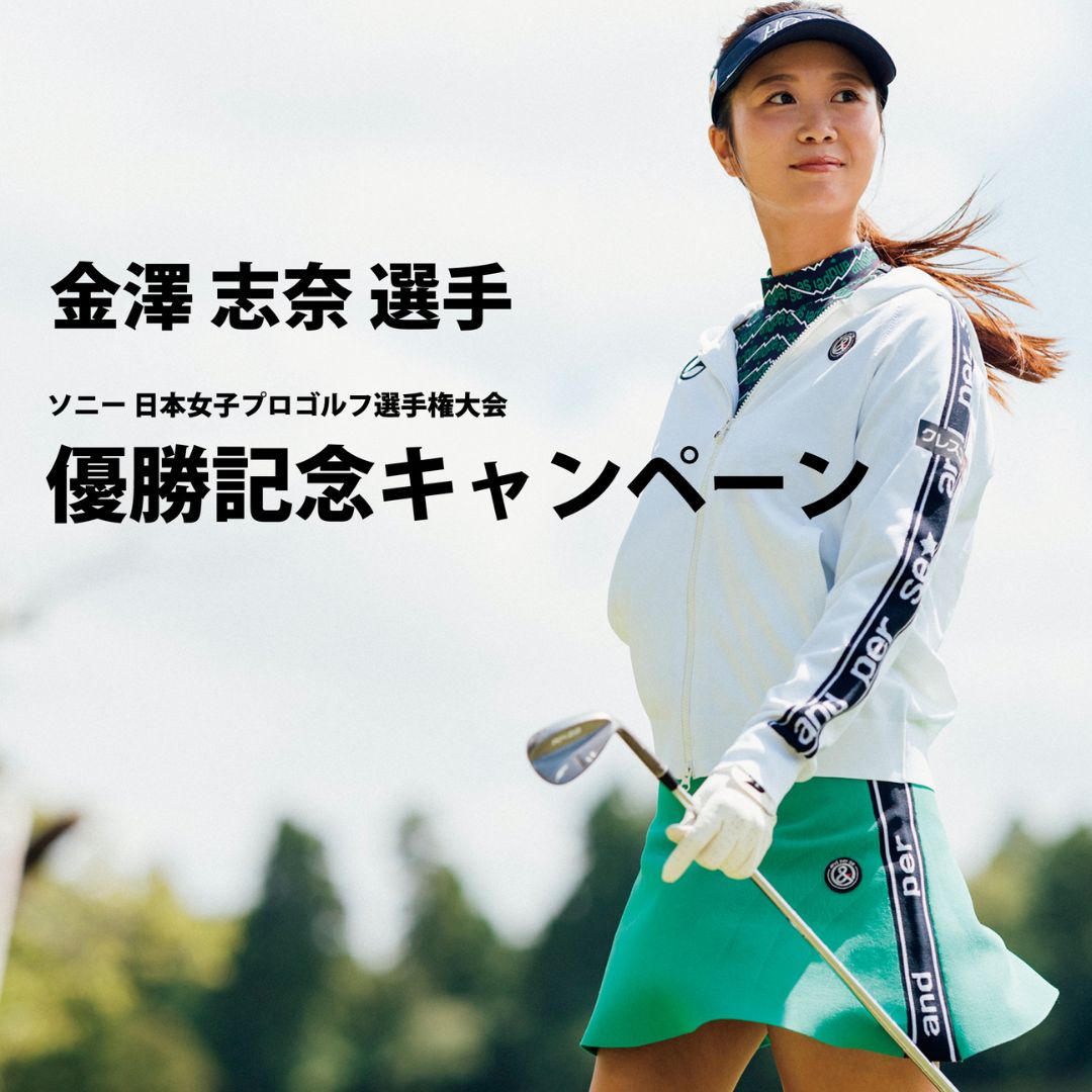 and per se - アンパスィブランドサイト