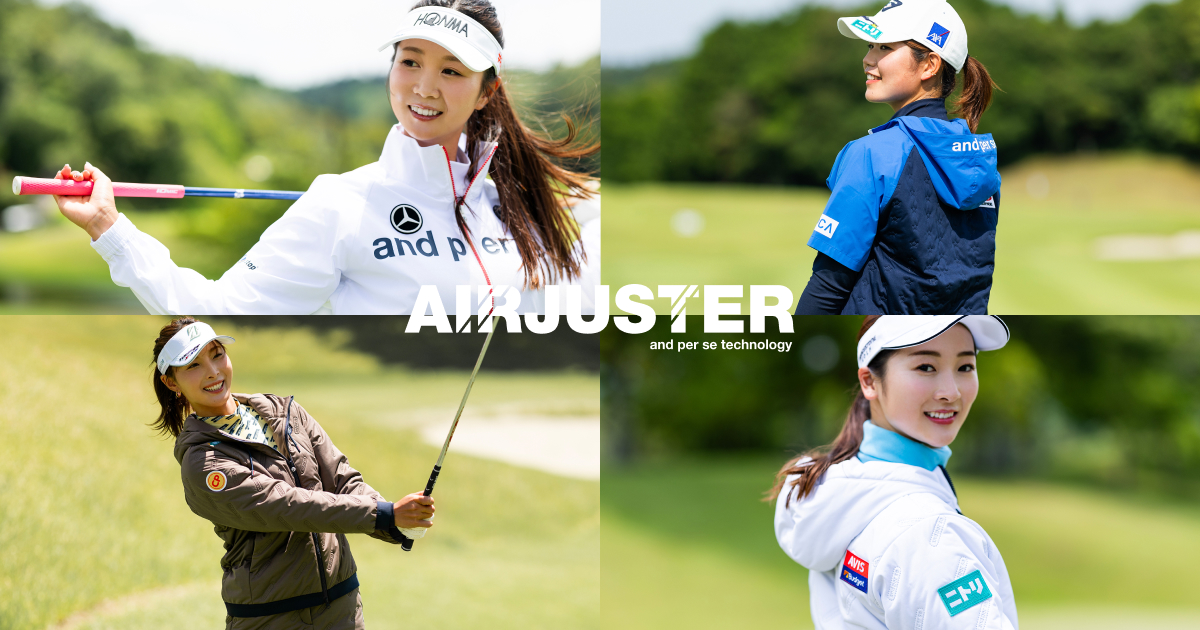 空気をミカタに。軽さとあたたかさを追求したエアジャスター | and per