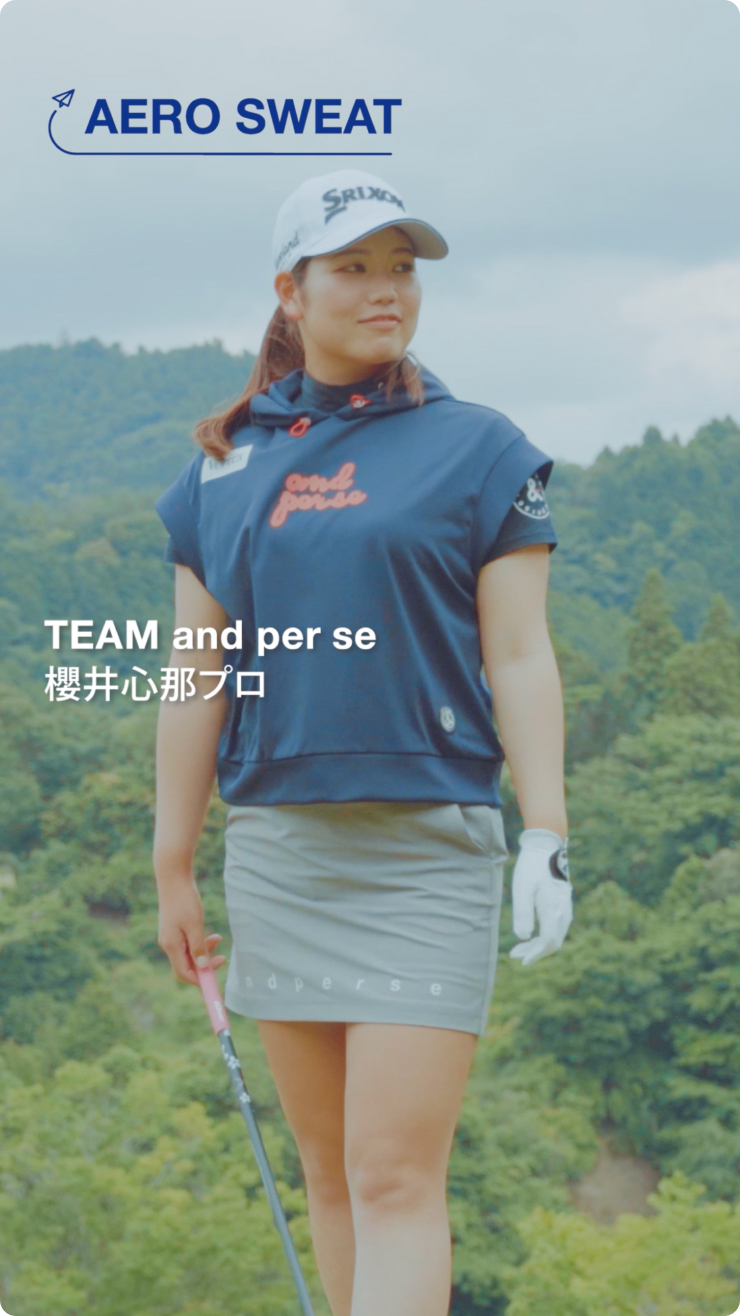 夏から秋へ。機能性で選ぶNEW TECH | and per se - アンパスィブランド